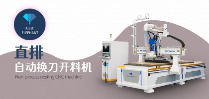 櫥柜加工為什么都選擇直排開料機，有何獨特之處？