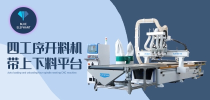 想節(jié)約時間成本？試試木工開料機改變你的家具制造方式