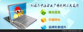 網(wǎng)絡技術一站式服務 新浪品牌廣告套餐一全方位解析
